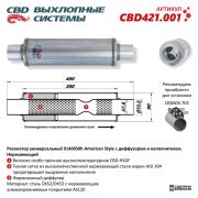 CBD CBD421001 