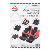 ARNEZI A0508002 