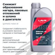 LAVR LN7747 