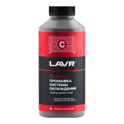 LAVR L * * * 4