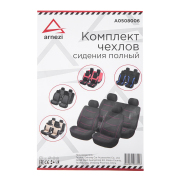 ARNEZI A0508006 