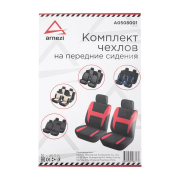 ARNEZI A0508001 
