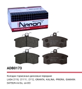 ALLIED NIPPON A * * * 3