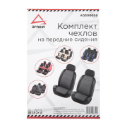 ARNEZI A0508009 