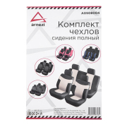 ARNEZI A0508004 
