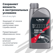 LAVR LN7782 