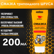 ВМПАВТО 1817 