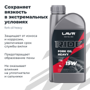 LAVR LN7785 