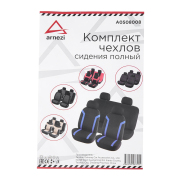 ARNEZI A0508008 