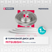 MARSHALL M * * * 6