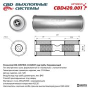 CBD CBD420001 