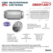 CBD C * * * 2