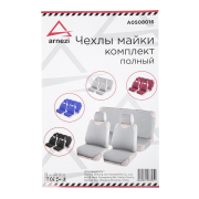ARNEZI A0508016 