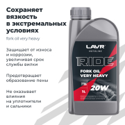 LAVR LN7786 