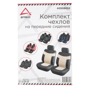 ARNEZI A0508003 