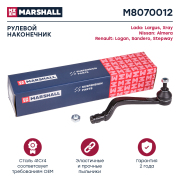 MARSHALL M * * * 2