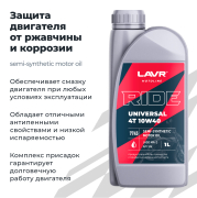 LAVR LN7745 